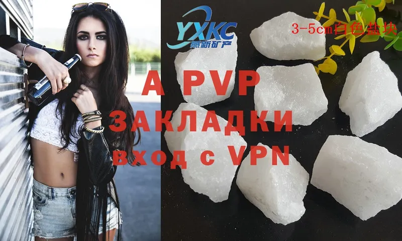 купить наркоту  omg вход  A-PVP СК КРИС  Курганинск 