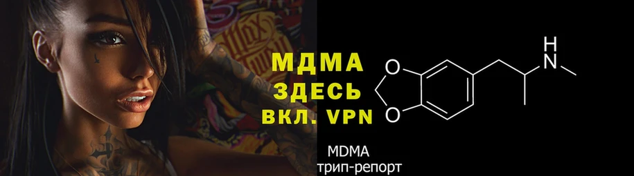 что такое   Курганинск  kraken ссылки  MDMA кристаллы 