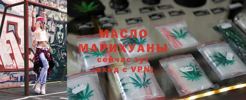 Дистиллят ТГК Wax  Курганинск 